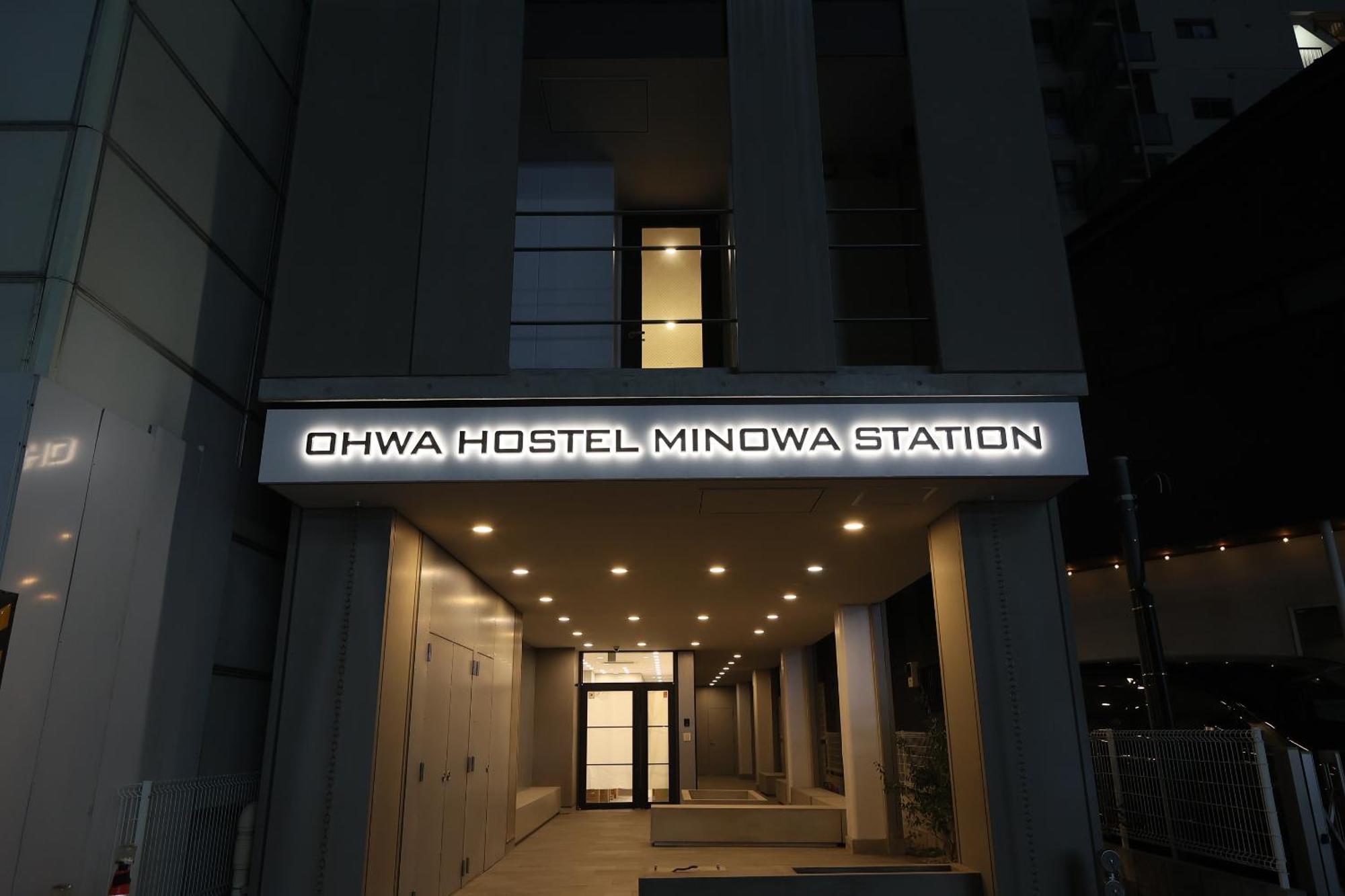 Ohwa Hostel Minowa Station - Tokyo — Fotos 1